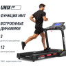 Беговая дорожка UNIX FIT MX-980 AC (LCD) TDMX980AC