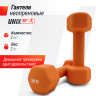 Гантель UNIX FIT неопреновая 2 кг Orange DBNEO2OG