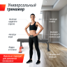 Скамья силовая горизонтальная UNIX FIT BENCH 120 BSBNH120